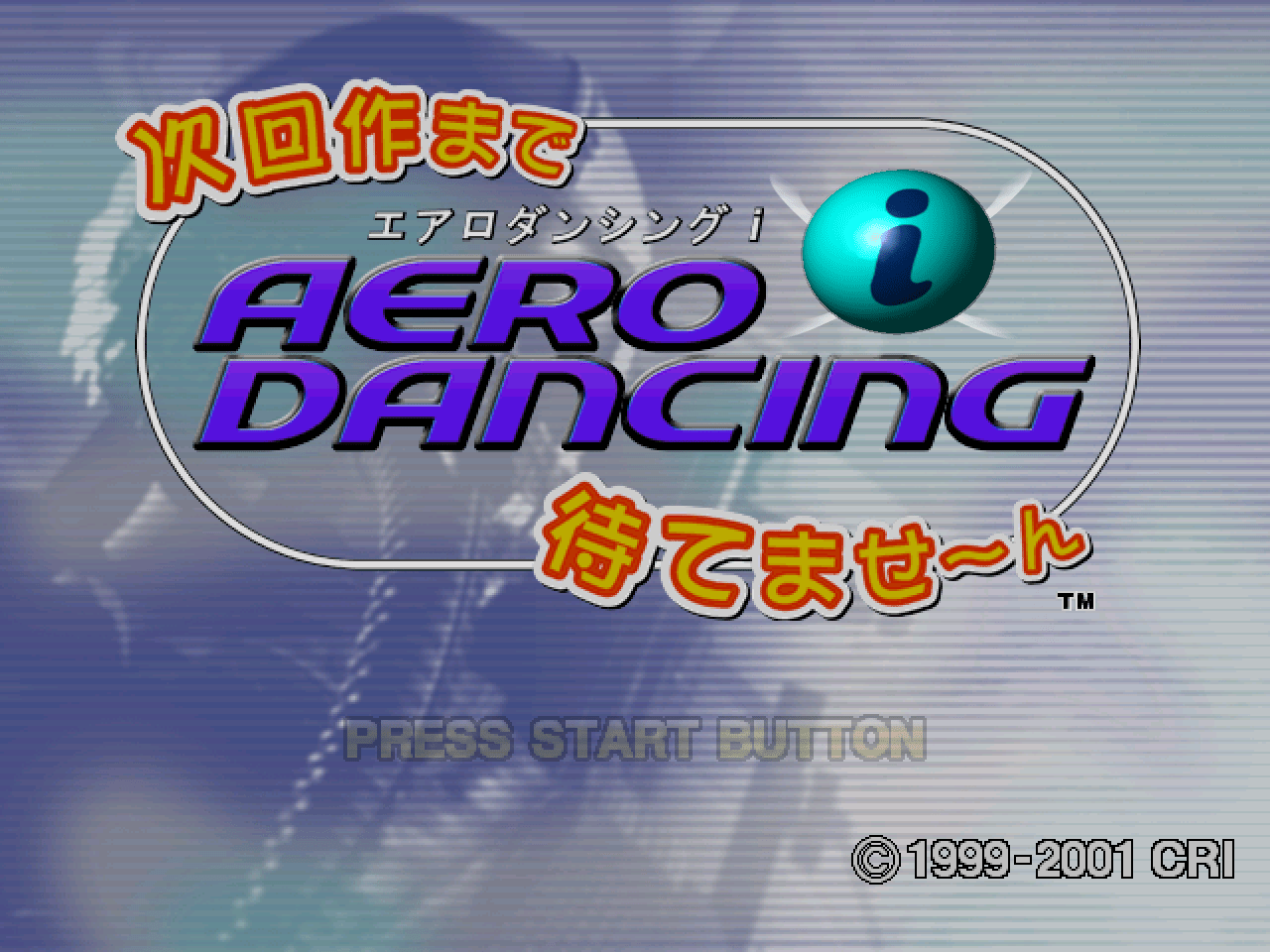 Aero Dancing i: Jikai Saku Made Matemasen - JP Sega Dreamcast - Retro Island Gaming