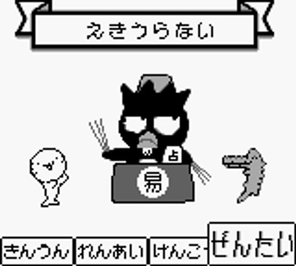 Sanrio Uranai Party - JP GameBoy