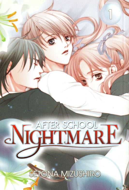 After School Nightmare Vol. 1 - Manga - Retro Island Gaming
