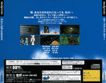 Airs Adventure - JP Sega Saturn - Retro Island Gaming