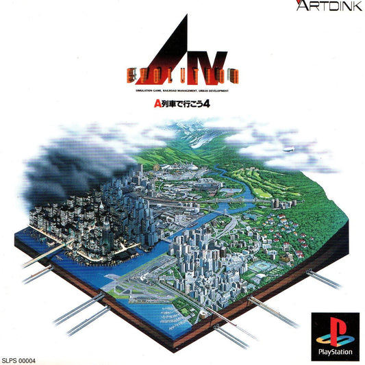 AIV: Evolution - JP Playstation - Retro Island Gaming