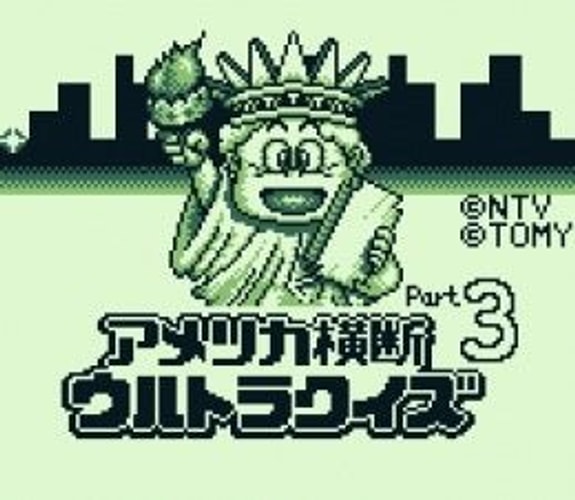 America Oudan Ultra Quiz Part 3: Champion Taikai - JP GameBoy - Retro Island Gaming