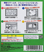 Anchorz Field - WonderSwan - Retro Island Gaming