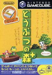 Animal Crossing - JP Gamecube - Retro Island Gaming