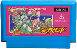 Arabian Dream Scheherazade - Famicom - Retro Island Gaming