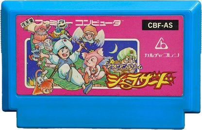 Arabian Dream Scheherazade - Famicom - Retro Island Gaming