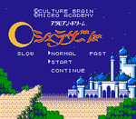 Arabian Dream Scheherazade - Famicom - Retro Island Gaming