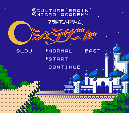 Arabian Dream Scheherazade - Famicom - Retro Island Gaming