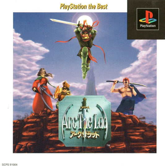 Arc the Lad [Playstation the Best] - JP Playstation - Retro Island Gaming