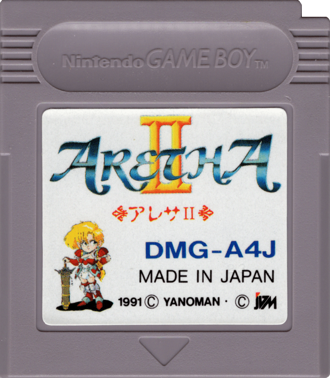 Aretha II - JP GameBoy - Retro Island Gaming