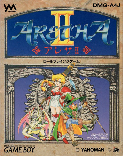 Aretha II - JP GameBoy - Retro Island Gaming
