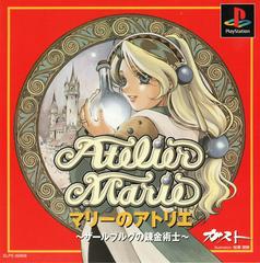 Atelier Marie - JP Playstation - Retro Island Gaming