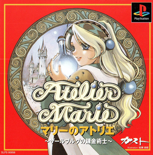 Atelier Marie - JP Playstation - Retro Island Gaming