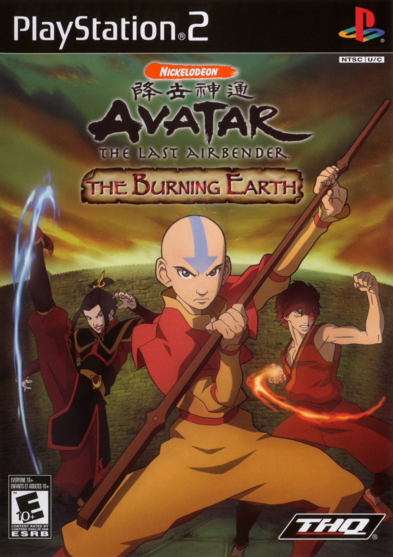 Avatar The Burning Earth - Playstation 2 - Retro Island Gaming