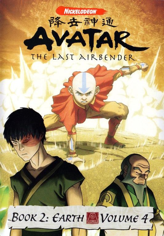 Avatar The Last Airbender - Book 2: Earth - Volume 4 - DVD - Retro Island Gaming