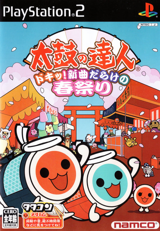 Taiko no Tatsujin: Doki! Shinkyoku Darake no Haru Matsuri - JP Playstation 2 - Retro Island Gaming