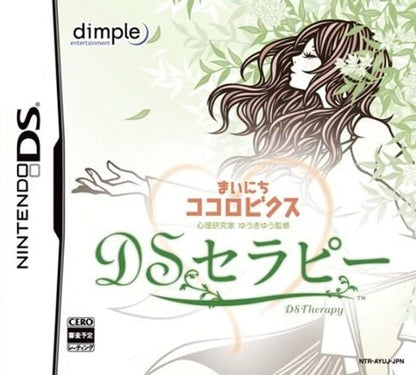Mainichi Kokorobics DS Therapy - JP Nintendo DS