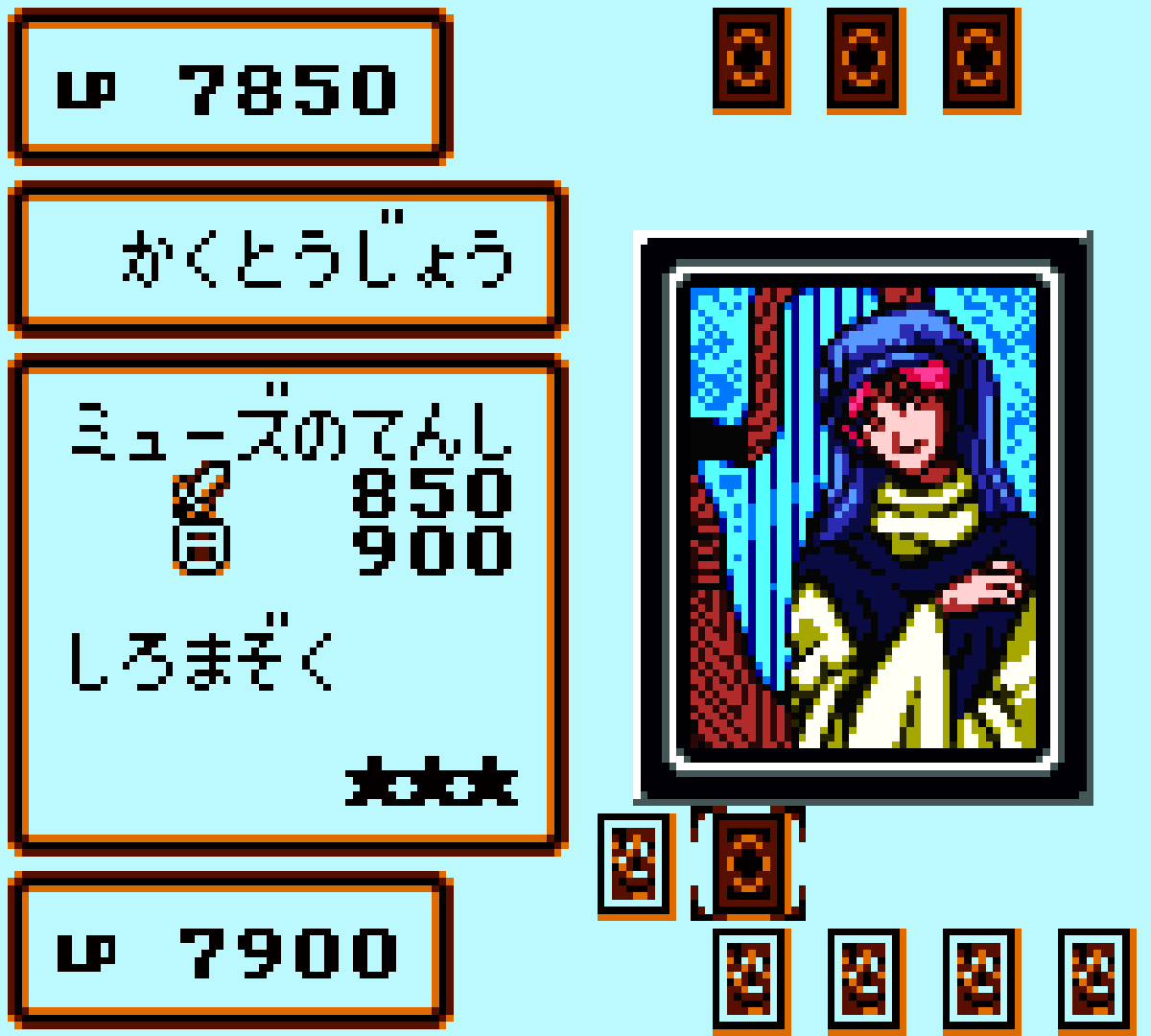 Yu - Gi - Oh! Duel Monsters 4: Battle of Great Duelist: Yugi Deck - JP GameBoy Color - Retro Island Gaming