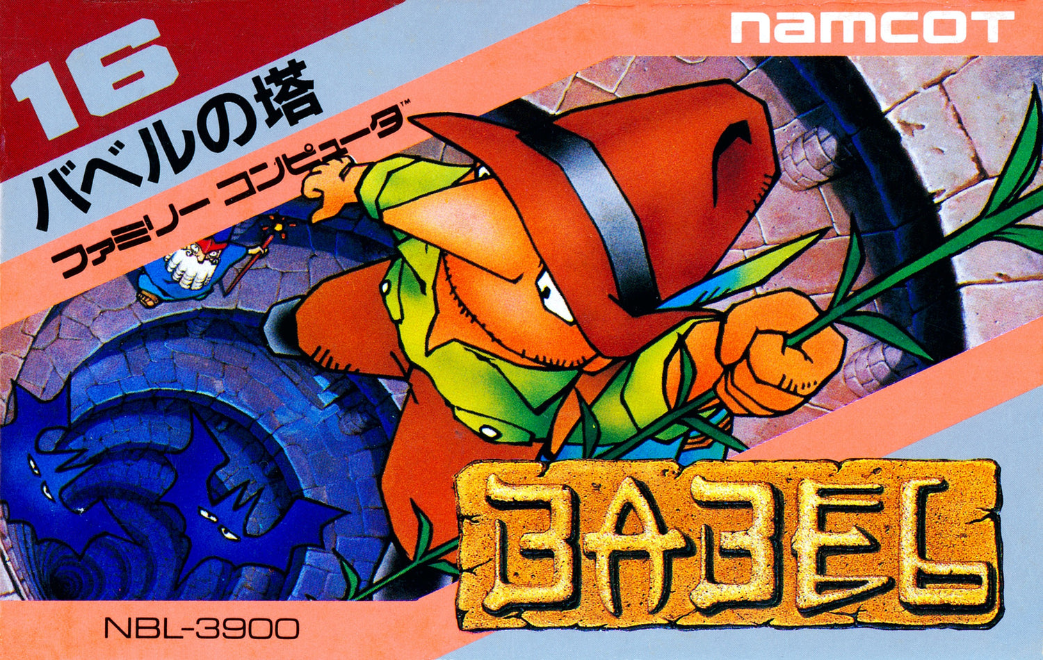 Babel no Tou - Famicom