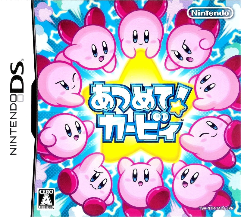 Kirby: Mass Attack - JP Nintendo DS