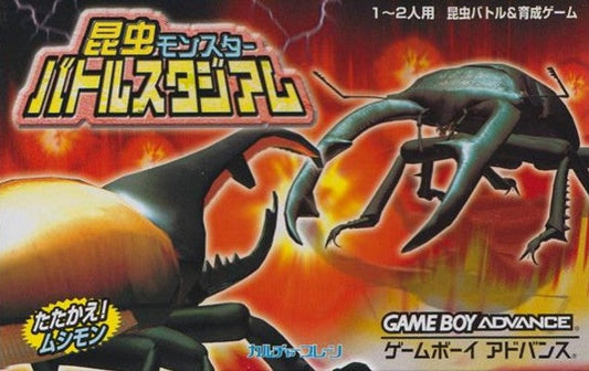 Konchuu Monster: Battle Stadium - JP GameBoy Advance - Retro Island Gaming