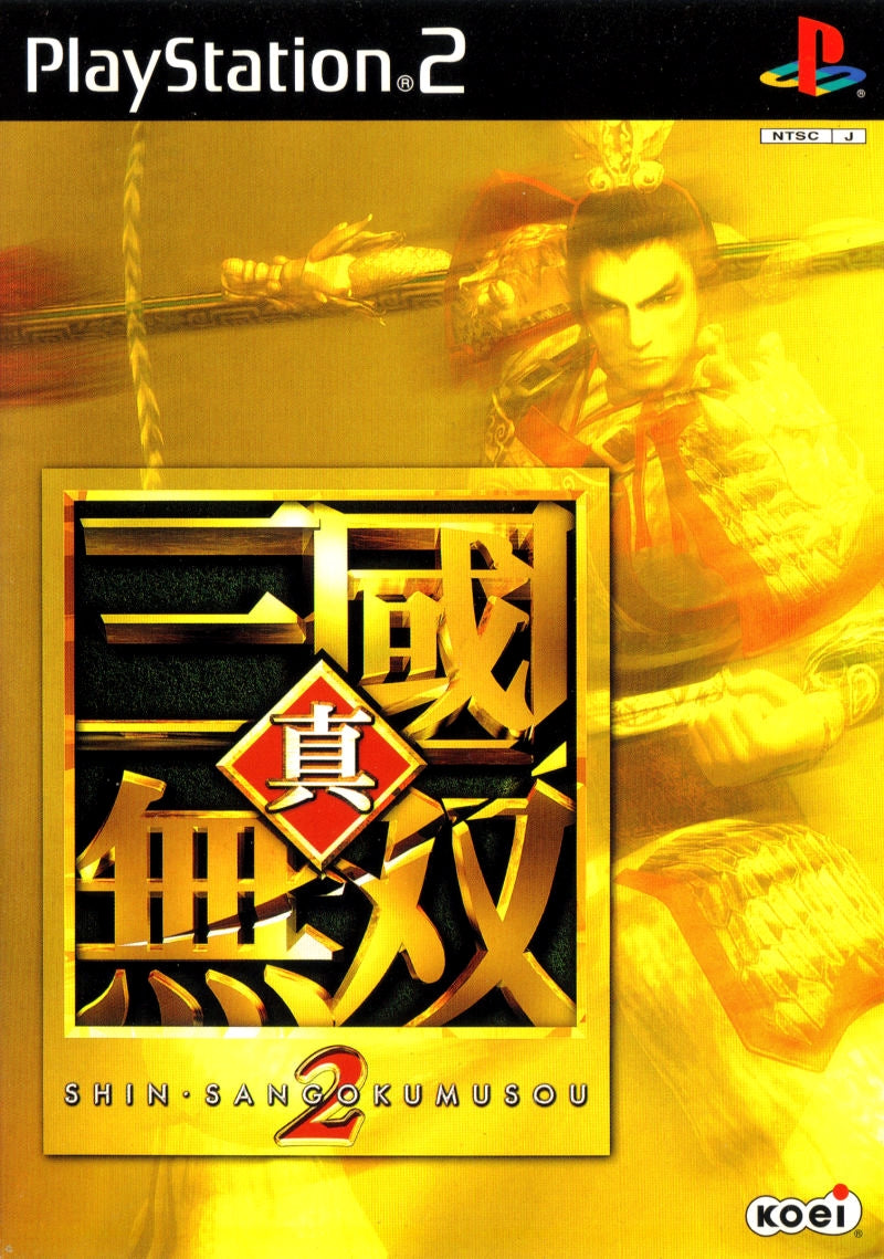 Shin Sangoku Musou 2 - JP Playstation 2