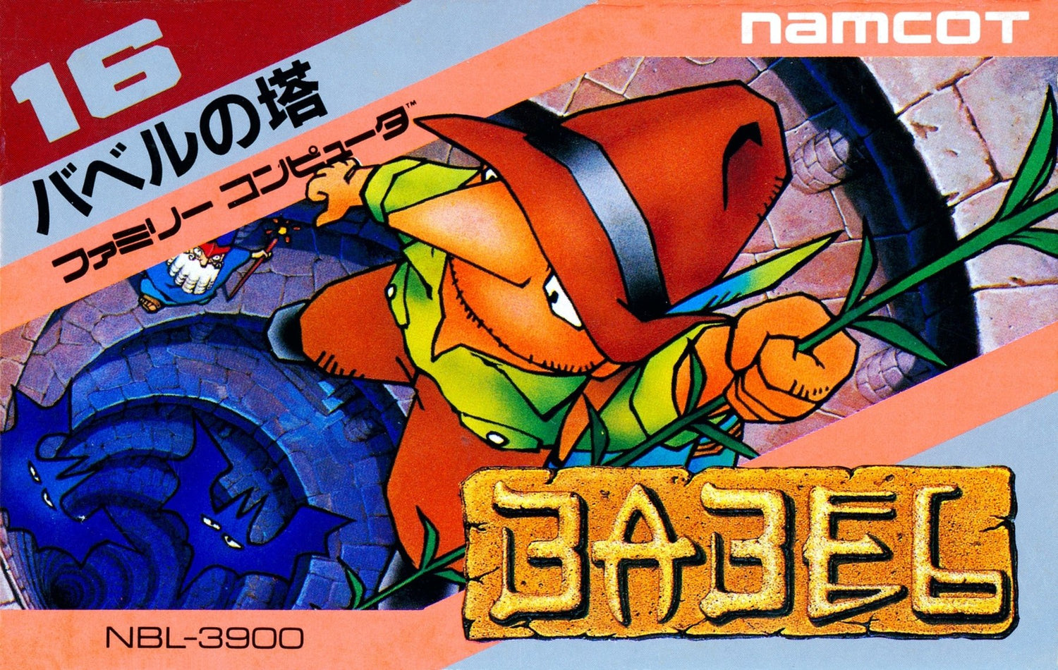 Babel no Tou - Famicom - Retro Island Gaming