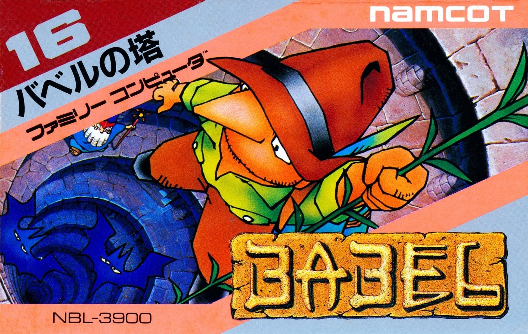 Babel no Tou - Famicom - Retro Island Gaming