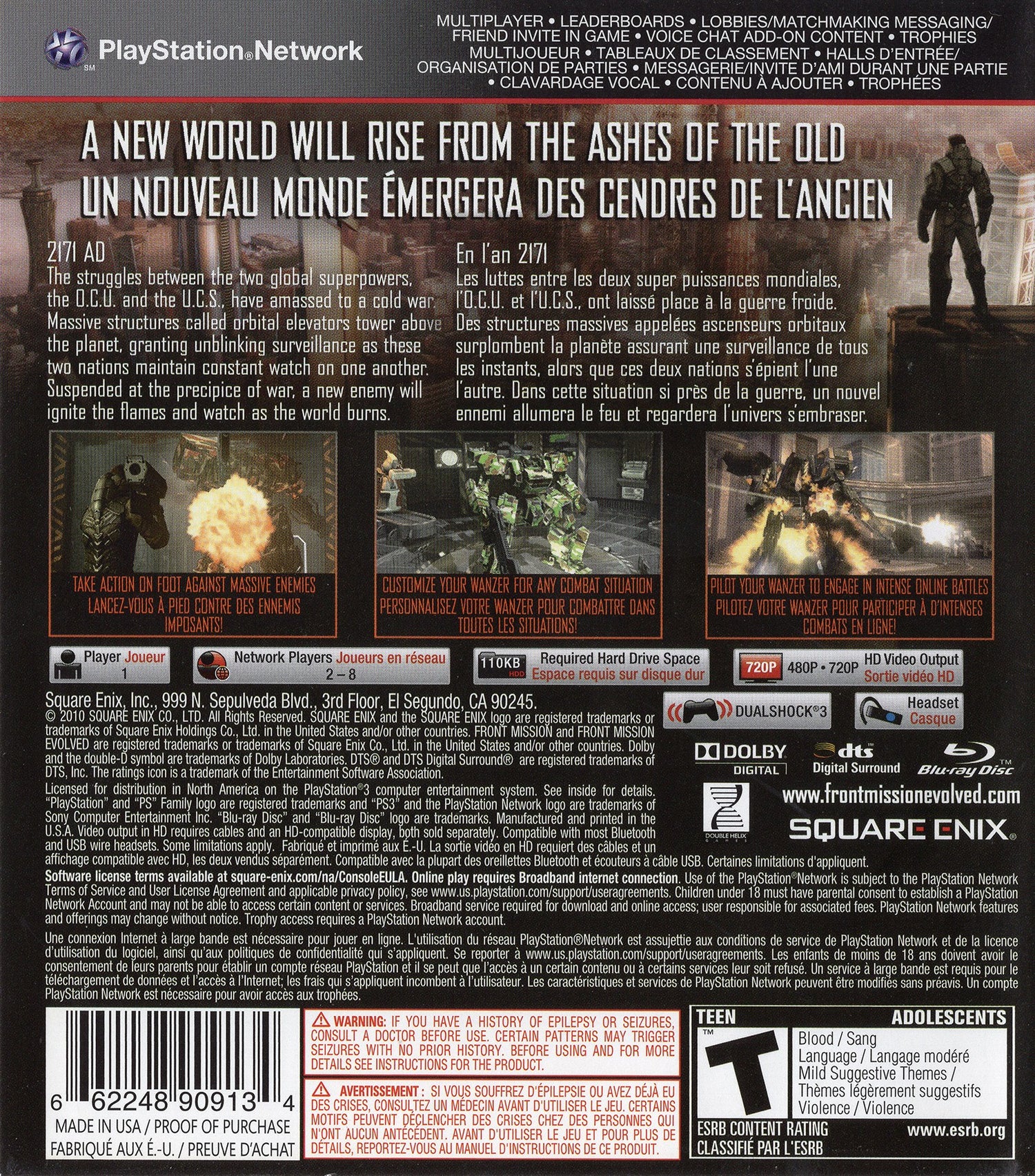 Front Mission Evolved - Playstation 3