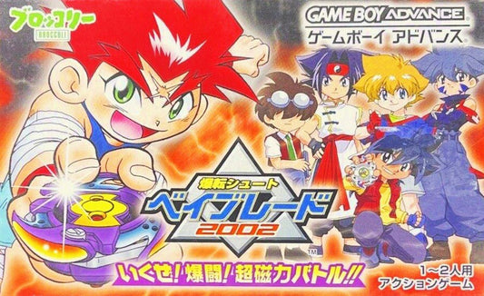 Bakuten Shoot Beyblade 2002 - JP GameBoy Advance - Retro Island Gaming
