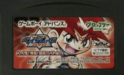 Bakuten Shoot Beyblade 2002 - JP GameBoy Advance - Retro Island Gaming