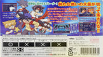 Bakuten Shoot Beyblade 2002 - JP GameBoy Advance - Retro Island Gaming