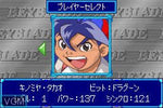 Bakuten Shoot Beyblade: Gekitou Saikyou Blade - JP GameBoy Advance - Retro Island Gaming