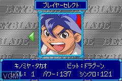 Bakuten Shoot Beyblade: Gekitou Saikyou Blade - JP GameBoy Advance - Retro Island Gaming