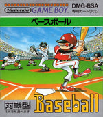Baseball - JP GameBoy - Retro Island Gaming