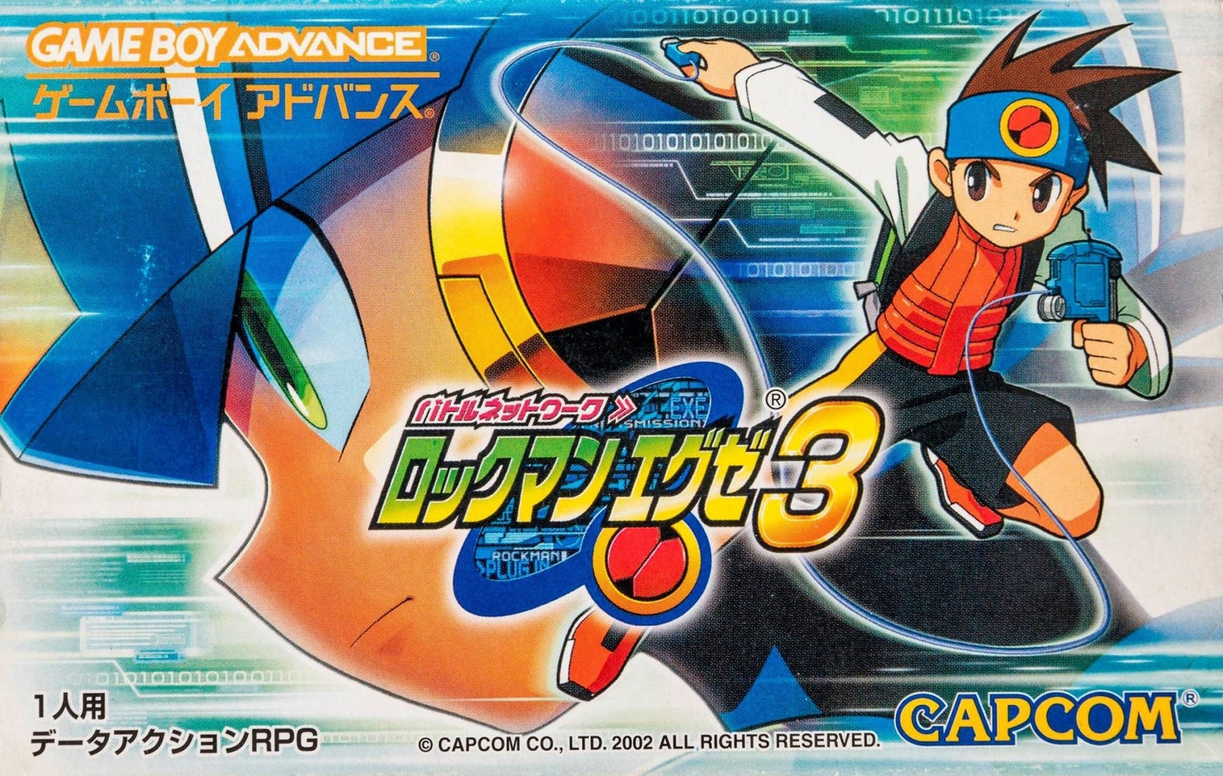 Battle Network Rockman EXE 3 - JP GameBoy Advance - Retro Island Gaming