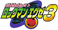 Battle Network Rockman EXE 3 - JP GameBoy Advance - Retro Island Gaming