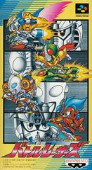 Battle Racers - Super Famicom - Retro Island Gaming