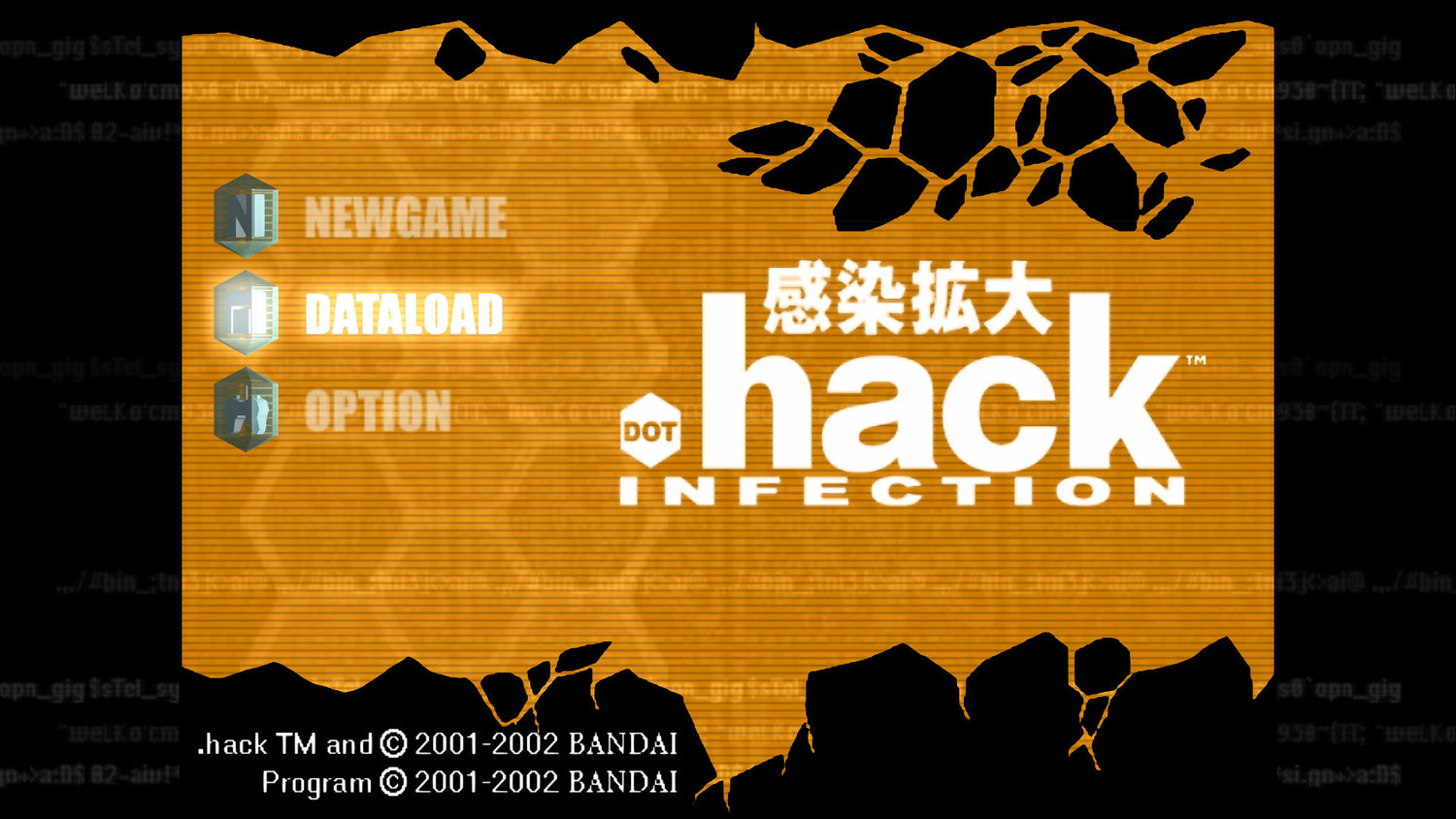 .hack Infection - Playstation 2