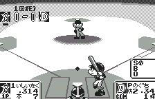 Wonder Stadium - WonderSwan