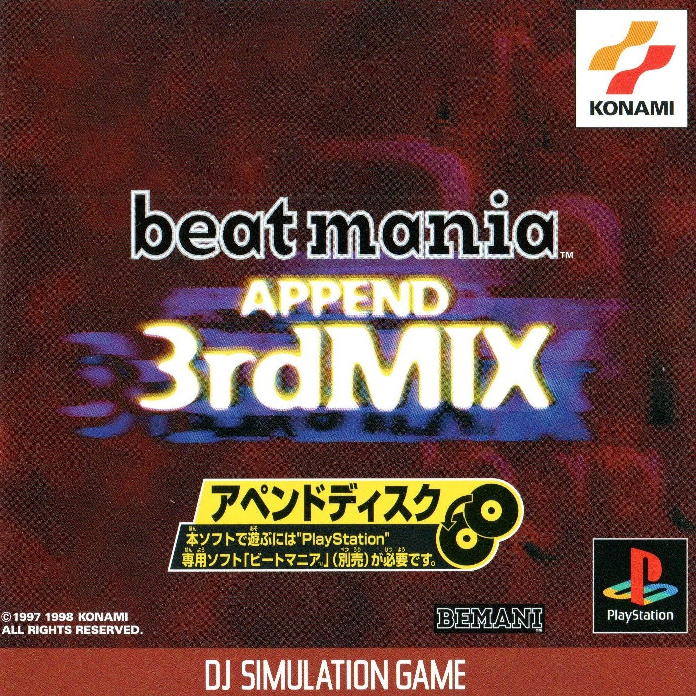 Beatmania Append 3rd Mix - JP Playstation - Retro Island Gaming