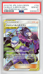 Bellelba & Brycen - Man 