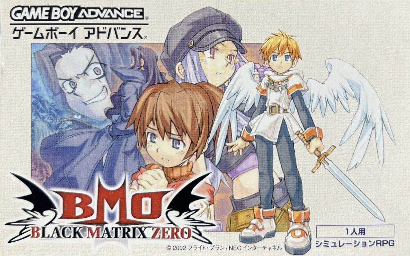 Black Matrix Zero - JP GameBoy Advance - Retro Island Gaming