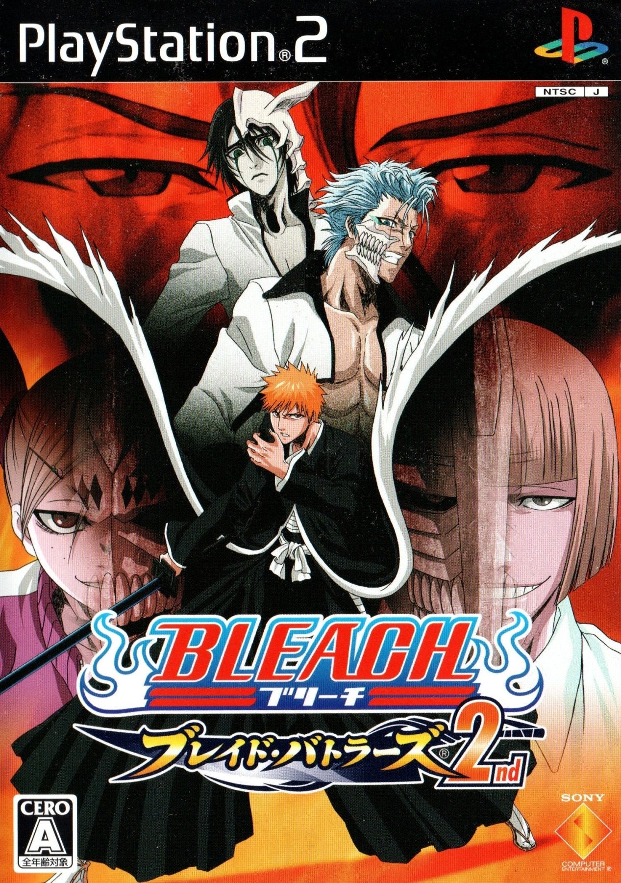 Bleach: Blade Battlers 2nd - JP Playstation 2 - Retro Island Gaming