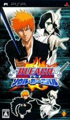 Bleach Soul Carnival - JP PSP - Retro Island Gaming