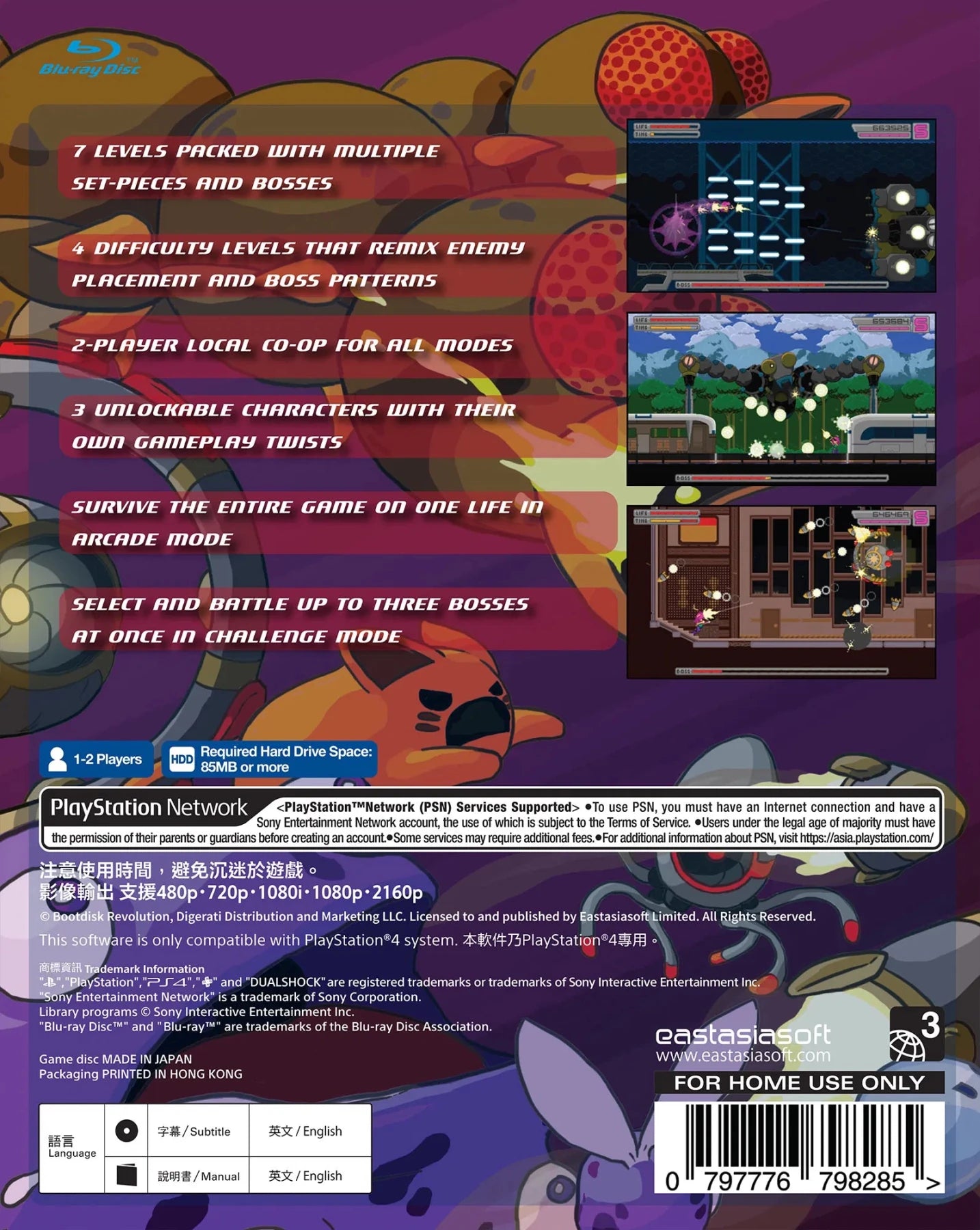 Bleed + Bleed 2 - Playstation 4 - Retro Island Gaming