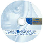 Blue Stinger - JP Sega Dreamcast - Retro Island Gaming