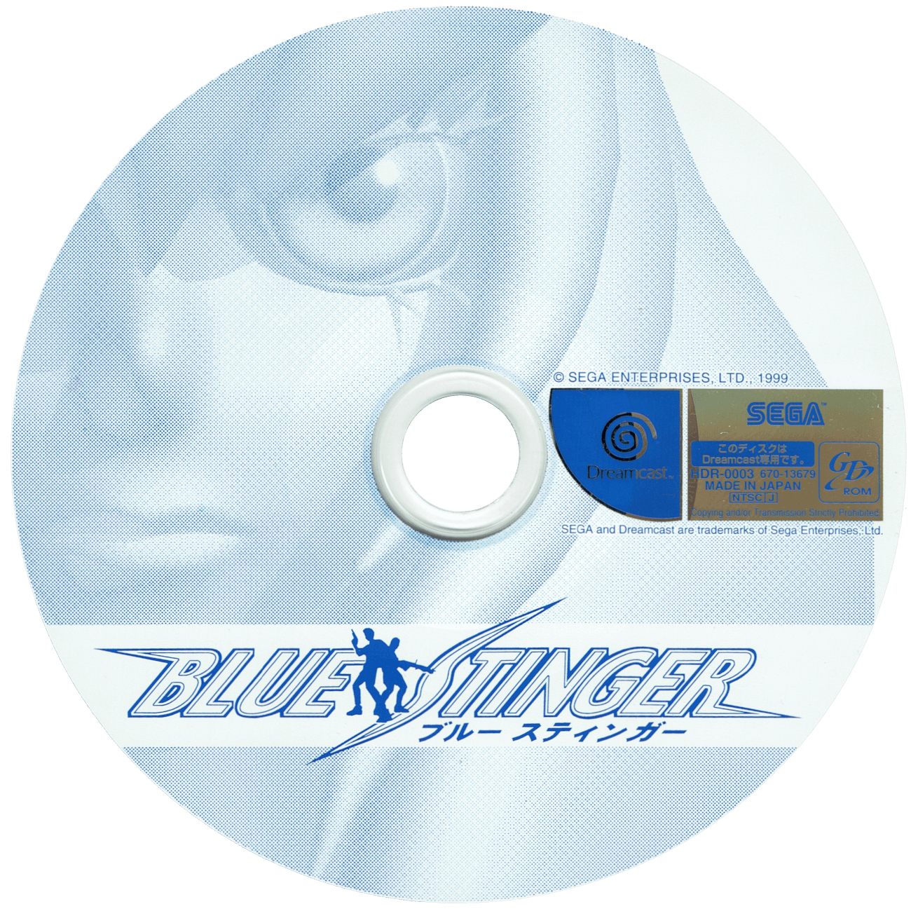 Blue Stinger - JP Sega Dreamcast - Retro Island Gaming