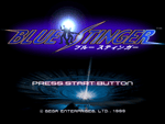 Blue Stinger - JP Sega Dreamcast - Retro Island Gaming