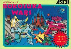 Bokosuka Wars - Famicom - Retro Island Gaming